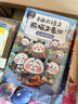 【新華書店】漫畫大語(yǔ)文·熊貓文豪班（全9冊(cè)）第1+2+3輯 用漫畫降維艱深的國(guó)學(xué)知識(shí)，讓孩子讀懂古代文豪的人生和詩(shī)詞 【8-12歲】冬漫社著 中信出版社 新老版封面隨機(jī)發(fā)貨 漫畫大語(yǔ)文·熊貓文豪班（1 曬單實(shí)拍圖