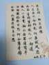 晨光（M&G）文具科學(xué)毛筆中楷秀麗筆軟筆練字書寫 自帶墨水抄經(jīng)毛筆書法軟毛筆字帖開學(xué)禮物AWBY9007 曬單實拍圖