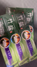 竹鹽 全優(yōu)護(hù)牙膏220g*3減輕牙漬多效護(hù)理護(hù)齦潔齒 清新口氣 共660g 曬單實(shí)拍圖
