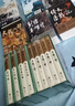 天龍八部 全五冊 亮彩映象修訂版 港臺原版 金庸 遠(yuǎn)流出版 曬單實拍圖