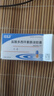 2盒裝 [永信] 鹽酸多西環(huán)素腸溶膠囊0.1g*20粒/盒 曬單實(shí)拍圖