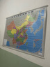 2025年中國地圖和世界地圖辦公學(xué)習掛圖 約1.1米*0.8米 中國地圖+世界地圖 曬單實(shí)拍圖