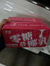 菲諾 零糖小椰乳 0糖椰汁椰奶椰乳椰子植物蛋白飲料追劇伴侶 大盒 1kg 曬單實拍圖