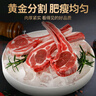 中農(nóng)順 寧夏灘羊肉 原切法式羊排6支/袋300g西餐法排生鮮羊肋排燒烤食材 曬單實(shí)拍圖