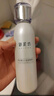 御泥坊美白嫩膚潤(rùn)膚水150ml 美白祛斑補(bǔ)水保濕柔膚水男女士補(bǔ)水爽膚水 【美白祛斑】臻白復(fù)顏水150ml 曬單實(shí)拍圖