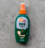 歐護(hù)（OFF！）OFF歐護(hù)驅(qū)蚊液防蚊噴霧兒童蚊不叮噴霧戶外避蚊胺驅(qū)蚊花露水 【戶外專用】綠野沁心100ml 曬單實(shí)拍圖