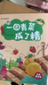 萬(wàn)物復書(shū)25秋一年級來(lái)喝水吧我愛(ài)大自然 一園青菜成了經(jīng)典童謠集 兒歌300首上童趣出版社 和大人一起讀太陽(yáng)鏡 老柳樹(shù)爺爺和小魚(yú)小巴掌童話(huà) 笨狼的聰明計劃笨狼的故事 正版贈導讀單 一年級6本組合+導讀單 曬單實(shí)拍圖