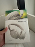 Bose QuietComfort 消噪耳機(jī)Ultra 頭戴式無線藍(lán)牙主動(dòng)降噪耳機(jī)700升級(jí)博士bose耳機(jī) 消噪耳機(jī)Ultra-晨霧白 曬單實(shí)拍圖
