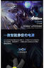 長(zhǎng)城（Great Wall）額定1200W F12白色白金牌全模組電源（ATX3.1標(biāo)準(zhǔn)/原生PCIe5.1/自動(dòng)啟停/全電壓/閃電加速） 曬單實(shí)拍圖