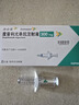 [達必妥] 度普利尤單抗注射液 300mg(2.0mL)/支(預(yù)充式注射器) 2支/盒 掛號問診取藥服務(wù) 曬單實拍圖