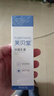 芙貝堂抑菌乳膏 芙貝堂抑菌膏單盒裝 【熱銷(xiāo)款】1盒 曬單實(shí)拍圖