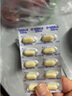 優(yōu)客龍結(jié)石藥排石藥日本UROCALUN膠囊腎結(jié)石尿路暢通消石排石化石碎石 優(yōu)客龍100粒/盒 曬單實(shí)拍圖