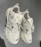 adidas明星同款下班鞋SHADOW FEVER緩震防滑厚底老爹鞋阿迪達(dá)斯   亮白/漢玉白/金屬銀   42 曬單實(shí)拍圖