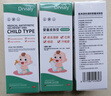 DRVIALY德國寶寶濕疹膏嬰幼兒專(zhuān)用無(wú)激素兒童保濕霜口水疹干性身體乳止癢 3瓶【鞏固裝】重度兒童濕疹 曬單實(shí)拍圖