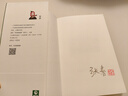 【親簽】一生里的某一刻，隱藏宇宙 張春 一個(gè)因常常生病而不得不屢獲奇功的人 一個(gè)懷著(zhù)充沛深情的失敗的發(fā)明家 附贈張春手繪書(shū)簽+藏書(shū)票 曬單實(shí)拍圖
