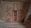 達利園 和其正草本植物涼茶 夏日飲料清涼茶飲料 550ml*15瓶 整箱裝  曬單實(shí)拍圖