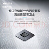致態(tài)（ZhiTai）長江存儲 4TB SSD固態(tài)硬盤 NVMe M.2接口 TiPlus7100系列 曬單實(shí)拍圖