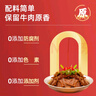 康新牧場(chǎng)內蒙醬牛肉80g×10袋即食牛肉健身代餐熟食牛腱子下酒菜美食熟牛肉 曬單實(shí)拍圖