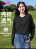 班尼路（Baleno）100%純棉長(cháng)袖T恤女2025年春秋季新款寬松舒適透氣百搭圓領(lǐng)打底衫 曬單實(shí)拍圖