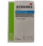 [卓立平] 溴芬酸鈉滴眼液 0.4ml:0.4mg*10支/盒 1盒裝 曬單實拍圖