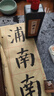 一得閣墨汁手作珍藏墨書畫精制國畫文房四寶練習墨汁創(chuàng)作珍藏墨500g 珍藏墨500g3瓶裝 曬單實拍圖