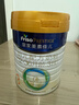 美素佳兒（Friso）皇家幼兒配方奶粉 3段（1-3歲幼兒適用）800g 乳鐵蛋白 (新國標(biāo)) 曬單實(shí)拍圖
