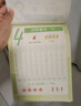 六品堂兒童數字控筆訓練字帖幼兒園學(xué)前班幼小銜接數字練字帖3-6歲寫(xiě)字啟蒙小學(xué)生一年級拼音筆控描紅本 曬單實(shí)拍圖
