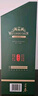 五糧液（WULIANGYE）【雙11搶先購】五糧春二代特渠系列菁萃版 52度 550mL 1瓶 曬單實(shí)拍圖