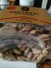 臻味鮑魚果仁508g大顆粒富硒巴西堅果炒貨去皮休閑兒童孕婦零食有機硒 曬單實拍圖