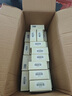 [云豐] 藿香正氣水 10ml*10支/盒 效期 27-7 100盒 效期27-7 曬單實(shí)拍圖