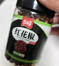 樂暢大紅袍紅花椒60g 無硫熏無鉛 干紅花椒燉鹵肉調(diào)料香辛料大料 曬單實拍圖