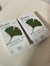【原研進(jìn)口】金納多 銀杏葉提取物片 40mg*60片/盒 曬單實(shí)拍圖