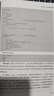 正版 C++從入門到精通 編程入門零基礎(chǔ)自學(xué)程序軟件開發(fā) 少兒編程 計(jì)算機(jī)C語言程序設(shè)計(jì)從入門到精通教程書 代碼編寫教材 曬單實(shí)拍圖