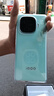 vivo iQOO Z9 國家補貼 6000mAh超薄藍海電池 高通第三代驍龍7 1.5K 144Hz防頻閃護眼屏 電競游戲手機 山野青 8GB  256GB 曬單實(shí)拍圖