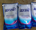 藍(lán)月亮 深層潔凈洗衣液 2.75kg*2+1kg*3袋+500g*3袋 薰衣草香 強(qiáng)效去污 曬單實拍圖