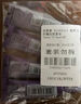 歐萊雅（LOREAL）紫熨斗眼霜眼部緊致 30ml （7.5ml*4）+面膜套裝 曬單實(shí)拍圖