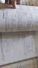 西門(mén)子S7-1200/1500 PLC學(xué)習手冊——基于LAD和SCL編程（掃碼視頻教學(xué)） 曬單實(shí)拍圖