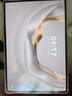 HUAWEI MatePad Pro 12.2英寸 2025 國(guó)家補(bǔ)貼 華為平板電腦 2.8K 雙層OLED屏 WIFI 12GB+256GB 硯黑 曬單實(shí)拍圖
