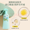 京東京造天然植物配方防蚊叮咬防護噴霧200ml 嬰兒兒童蚊蟲(chóng)長(cháng)效花露水 曬單實(shí)拍圖
