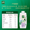 伊利【新鮮日期】金典 A2β-酪蛋白有機(jī)純牛奶整箱250ml*10盒 禮盒裝 曬單實拍圖