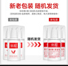 協(xié)和維生素e+c乳100ml*3亮膚光澤好氣色護手霜身體乳乳液面霜補水保濕 曬單實(shí)拍圖