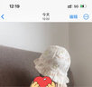 童泰（TONGTAI）嬰兒帽子寶寶雙面盆帽男女童森系防風(fēng)帽兒童休閑外出遮陽(yáng)帽黃色 曬單實(shí)拍圖