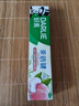 好來(lái)(原黑人)茶倍健初萃茶百香果味8支牙膏套裝共480g 限量送家政 曬單實(shí)拍圖