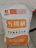 五得利面粉九星金裝麥芯顆粒粉中筋面粉多用途家用饅頭餅優(yōu)質(zhì)面粉 5kg（10斤） 曬單實拍圖