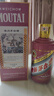 茅臺(tái)（MOUTAI）生肖 乙巳蛇年 醬香型白酒 53度 500ml 單瓶裝【名酒鑒真】 曬單實(shí)拍圖