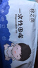 棉之潤一次性圍兜口水巾【50片裝】嬰兒可旋轉(zhuǎn)免洗圍嘴寶寶防水飯兜防臟 曬單實拍圖