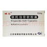 [威克]依托泊苷軟膠囊 50mg*10粒 1盒裝 曬單實拍圖