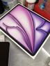 Apple/蘋果iPad Air 13英寸 M3芯片2025年款 平板電腦 (512GB WLAN版/學(xué)習(xí)辦公娛樂)紫色 曬單實拍圖