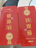 茗杰安溪特級(jí)鐵觀音 2025新茶蘭花香烏龍茶獨(dú)立小泡袋 禮盒裝512g 曬單實(shí)拍圖