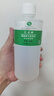 匯正牌醋酸氯己定500ml洗必泰溶液沖洗婦科醫(yī)用皮膚消毒粘膜消毒 醋酸氯己定500ml 曬單實(shí)拍圖